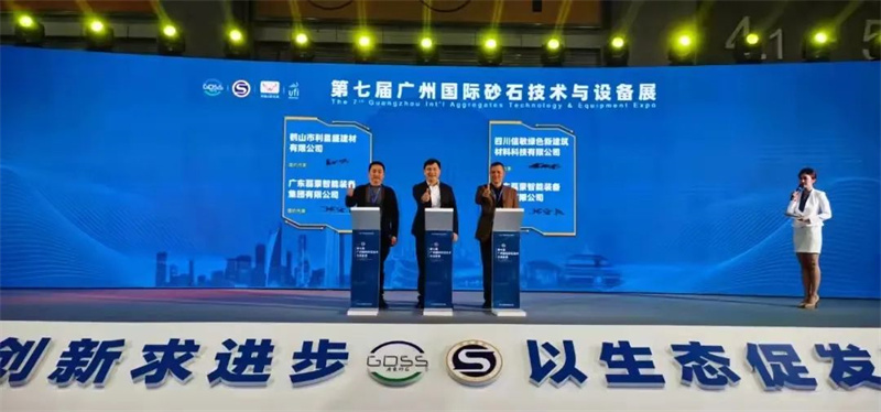 28ɷ޹˾μӵ߽ݹɰʯ豸չ